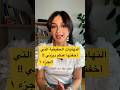 قصة الأميرة النائمة الأصلية التي أخفتها عنكم ديزني ديزنى كارتون الحقيقة تاريخ معلومات قصة الأميرة النائمة الأصلية التي أخفتها عنكم ديزني ديزنى كارتون الحقيقة تاريخ معلومات