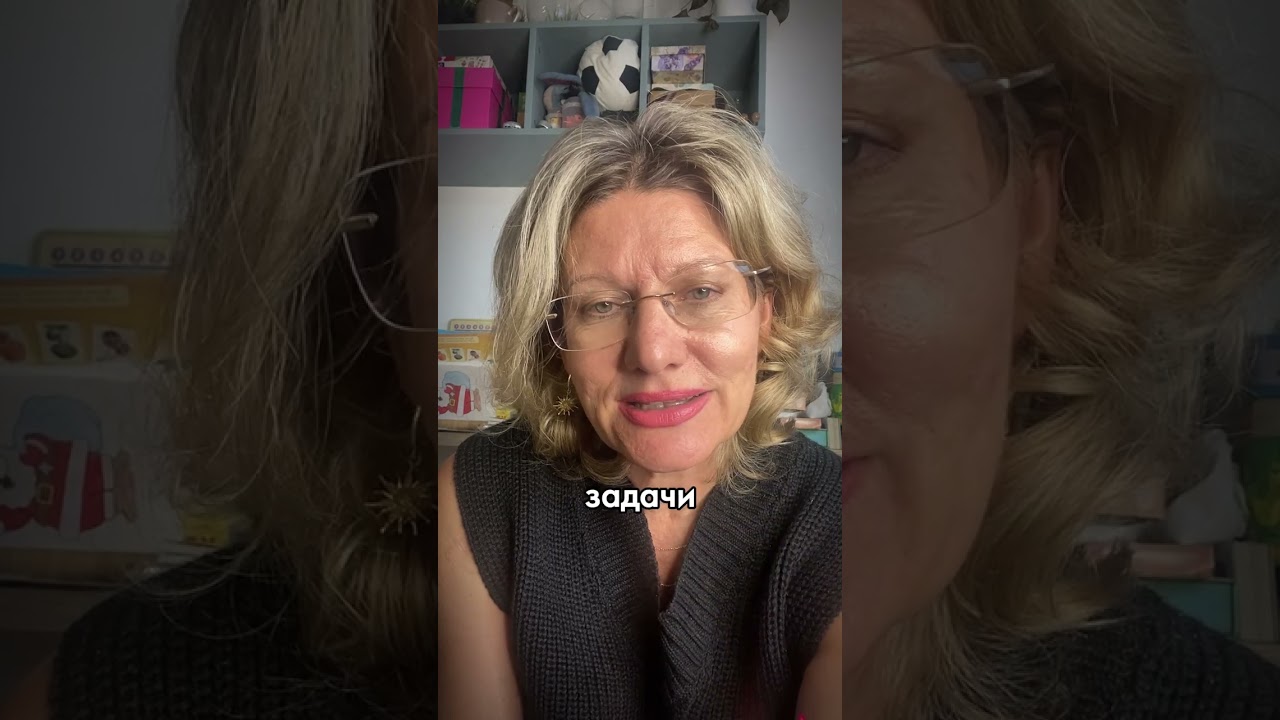 Что такое экологичное преподавание? 