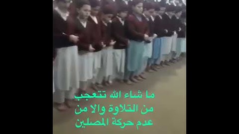 صوت رائع للشاب أسامة الزهري لما تيسر من سورة الإسراء