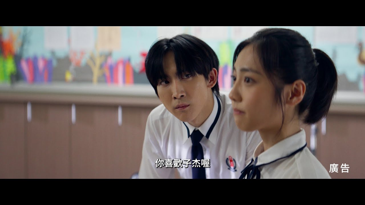 台北市電影委員會TAIPEI FILM COMMISSION - 我想和你在一起｜Love