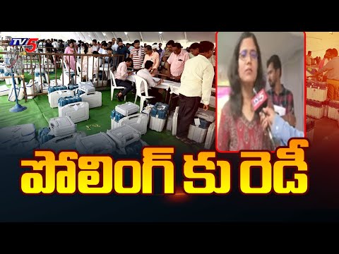 Election Officer About Polling Material Distribution In Tirupati Constituency | AP Elections 2024 | - TV5NEWS