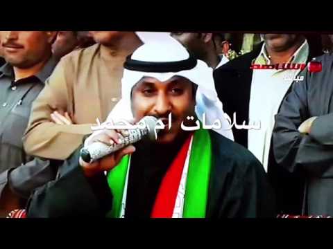 سلامات ام محمد سلامات غناء طلال العسعوسي شركه طروب للإنتاج الفني للتواصل 0096599048446 الكويت