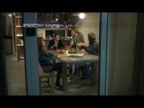 Magti Mobile Bank / მაგთი - მობაილ ბანკინგი