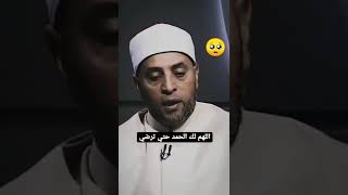 اللهم لك الحمد والشكر دائما و أبداً ? لك الحمد حتى ترضى #فكرthought