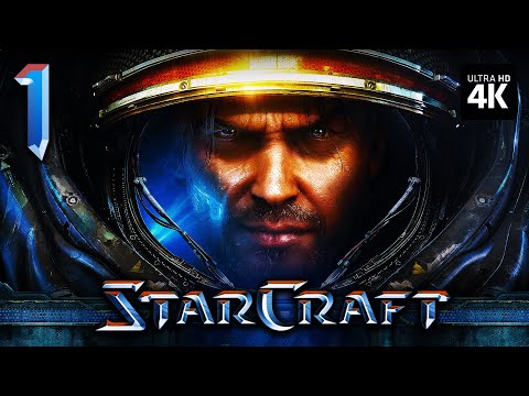 Видео: STARCRAFT REMASTERED – Прохождение [4K] – Часть 1 | Старкрафт Прохождение на Русском на PC