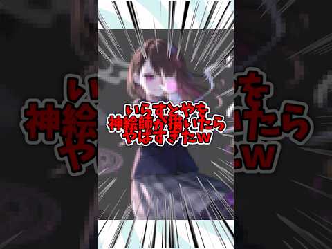 The Result Of A Godly Artist Drawing An Illustration Lol Illustration Drawing Artist Illustra