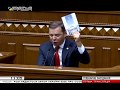 Ляшко-Порошенку: Піднімайте на щит питання підвищення зарплат і зниження тарифів