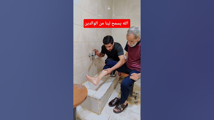 الله يسمح لينا من الوالدين 🥲