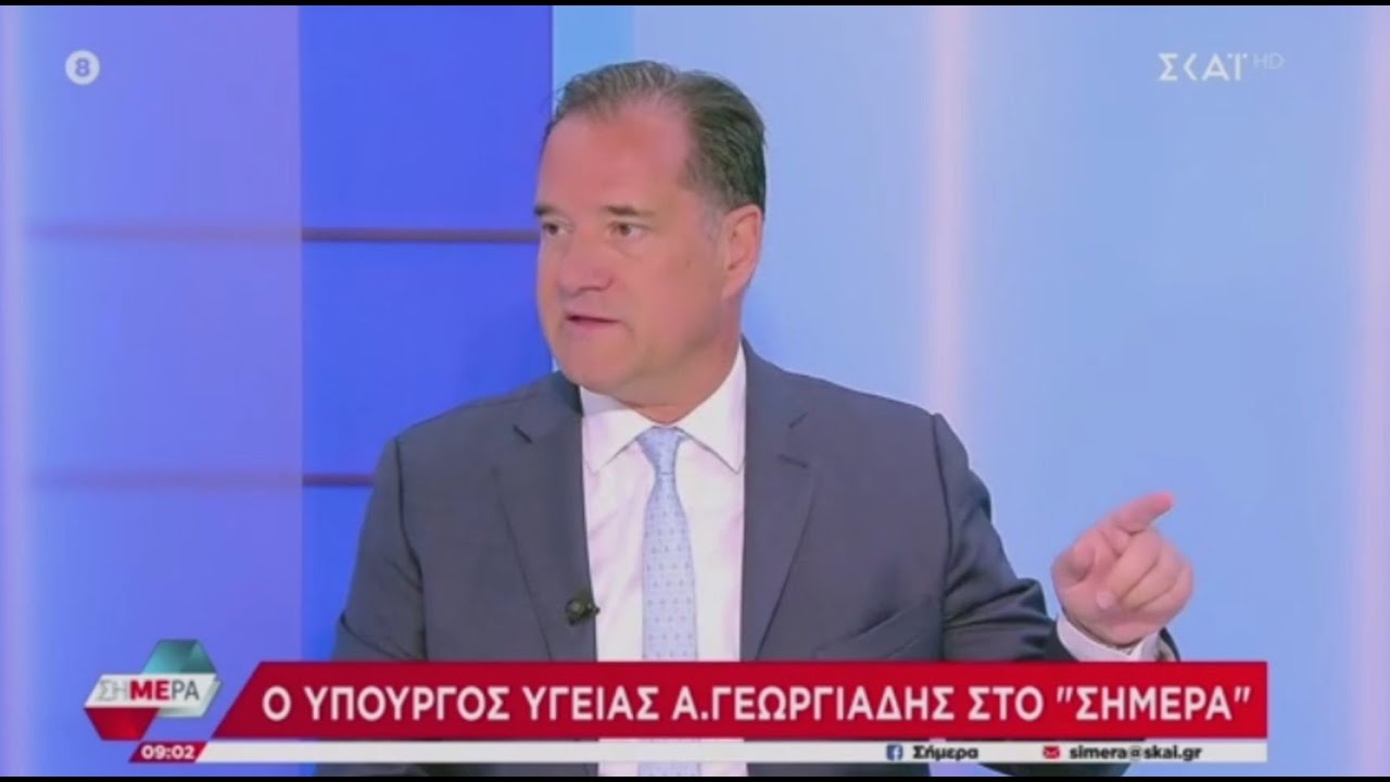 Ο Άδωνις Γεωργιάδης με τους Δημήτρη Οικονόμου και Άκη Παυλόπουλο στον ΣΚΑΪ 07.07.2025