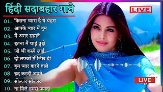 90’S Hits Evergreen Songs 💘 90s Love Song💘 Udit Narayan, Alka Yagnik, Kumar Sanu, Sonu Nigam 🔥