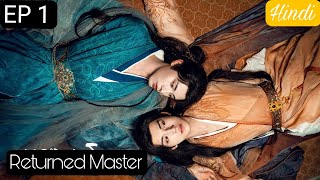 The General's Youngest Son Episode 1 Explained in Hindi | Chinese Wuxia Drama | Full Story Breakdown