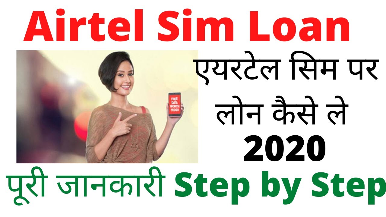 airtel