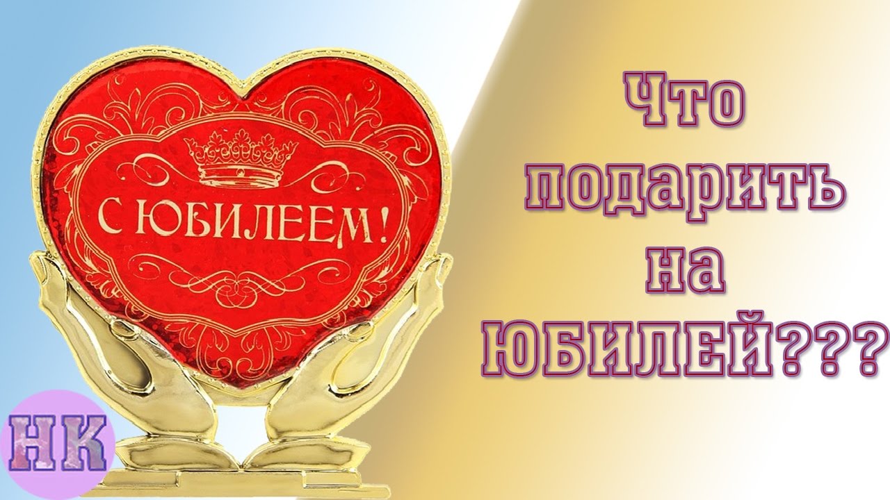 что подарить свахе на