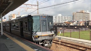 【5732T】223系6000番台 外側線 快速 西宮駅発車