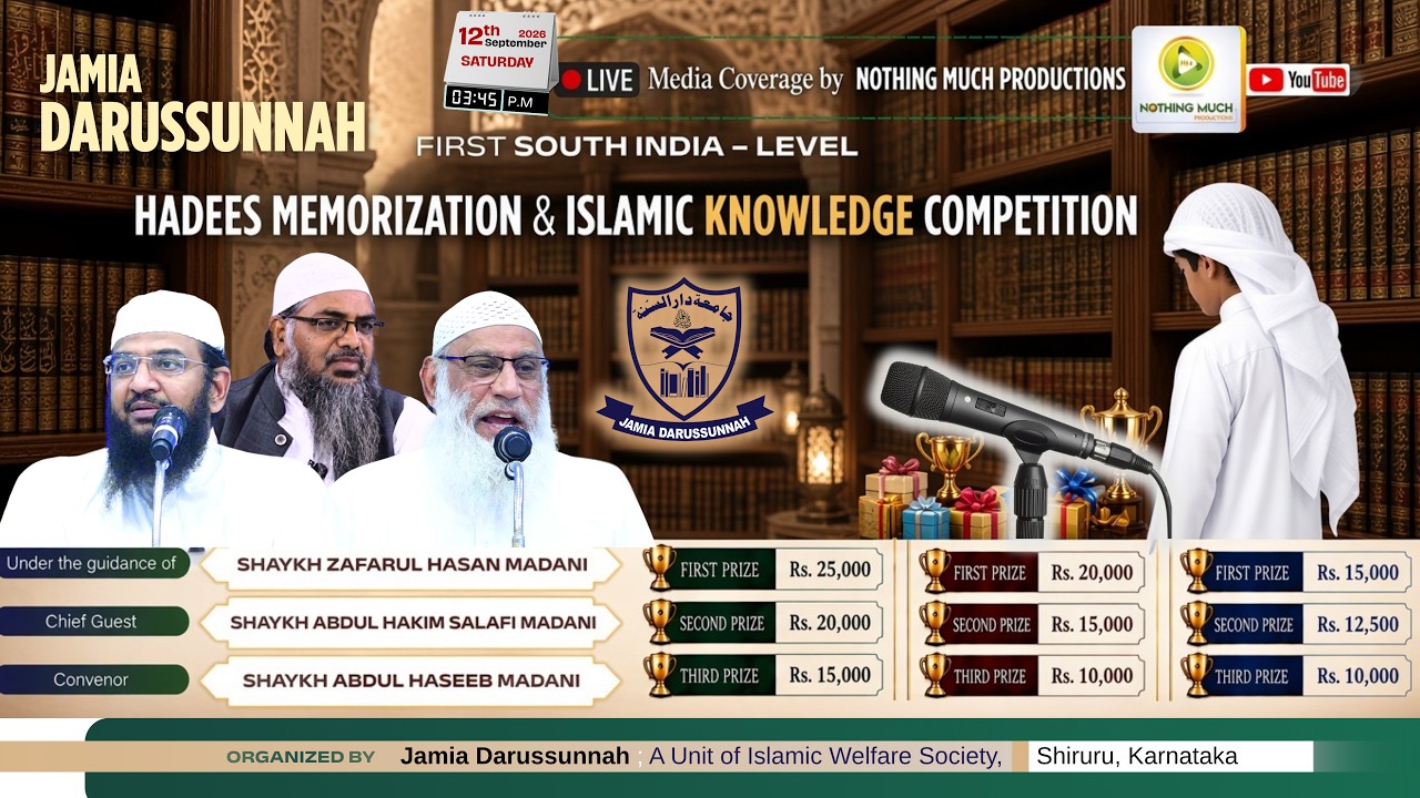 Hadees Memorization Competition 2026 Live | Jamia Darussunnah Shiroor | Shaikh Zafarul Hasan Madani