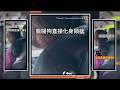 臘腸狗意外成枕頭！畫面超療癒XD