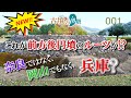 これが前方後円墳のルーツか!?【古墳の界隈001】