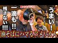 人生初の油そばに激ハマりするアメリカ人＠東京油組総本店 銀座組