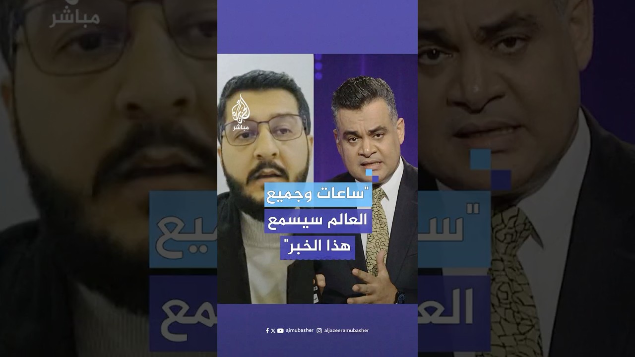 هل دمشق الهدف القادم؟ هكذا أجاب محمد النزال عضو الشؤون السياسية بحكومة الإنقاذ