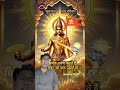 Om suryadev
