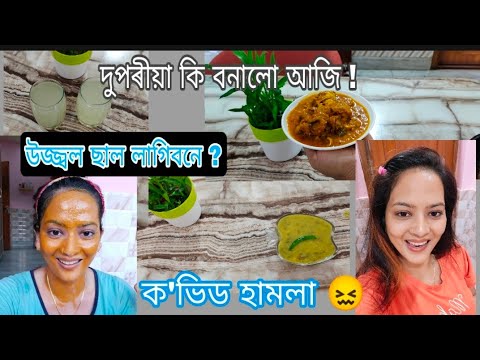 ভিডিও: উজ্জ্বল স্তর