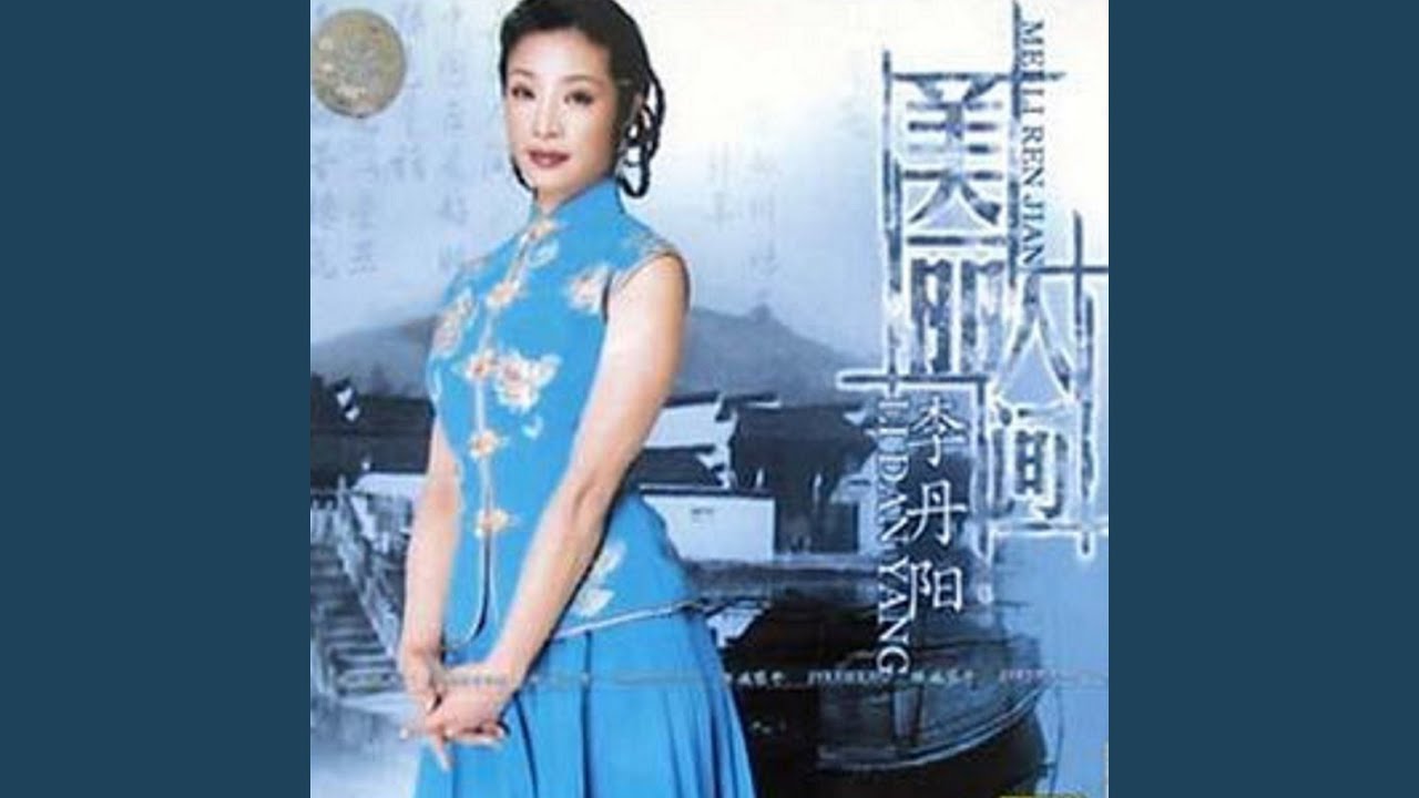綠色情意 auf YouTube ansehen