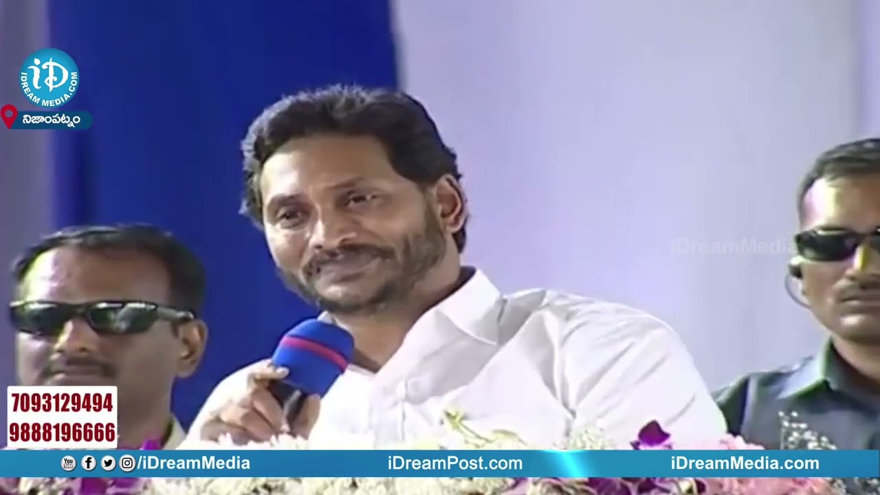 CM YS Jagan Claps For Fisherman Speech At Bapatla Public Meeting | iD Chittoor