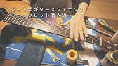 コード付 懺悔の街 米津玄師 フル歌詞 Youtube コード付 懺悔の街 米津玄師 フル歌詞 Youtube