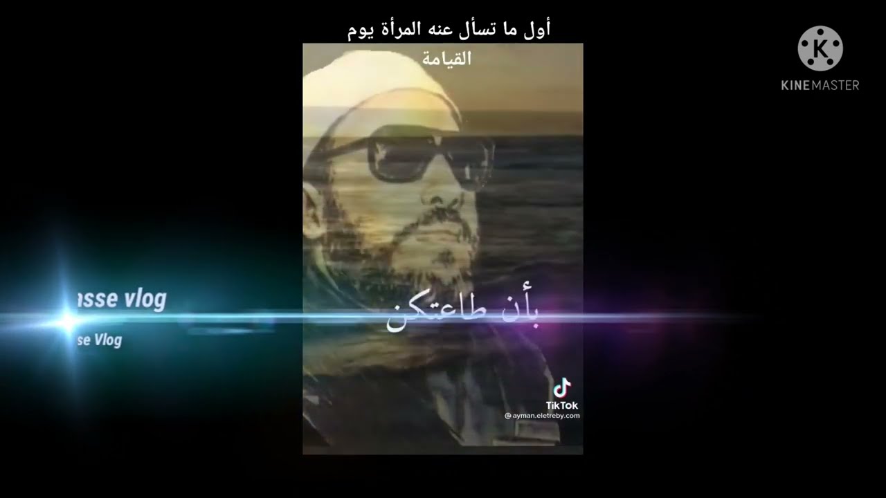 الشيخ عبد الحميد كشك رحمه الله  طاعة الزوجة لزوجها أول ما تسأل عنه المرأة يوم القيامة #youtube