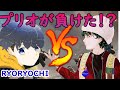 【TDMタイマン】＃８　RYORYOCHI　最後の砦潰してみた！異物メンバー制覇