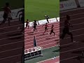 100m10"28で走った時のスタート#shorts