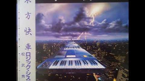 Logic system - Simoon