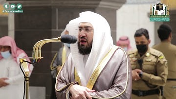 تلاوة فضيلة الشيخ د.#بندر_بليلة من صلاة الفجر 12 #ذوالقعدة 1441هـ.