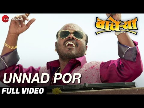 Unnad Por - Full Video | Wagherya | Kishor Kadam, Bharat Ganeshpure, Hrishikesh Joshi |Adarsh Shinde