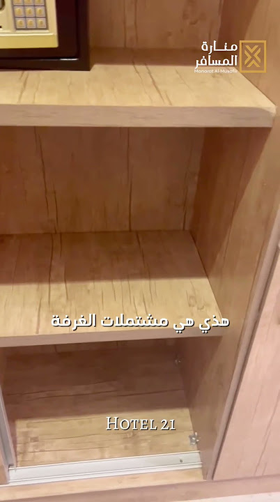جولة بغرفة رباعية بفندق 21 العزيزية