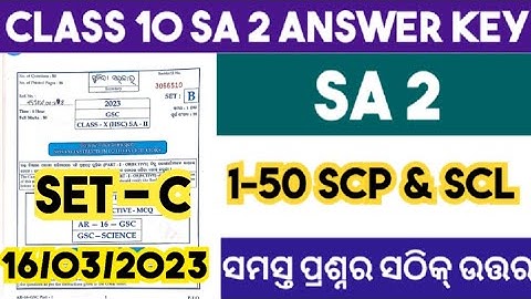 Class 10 sa2 science answer key 2022 // 10th class sa2 question and answer 2022-23 // smart odia