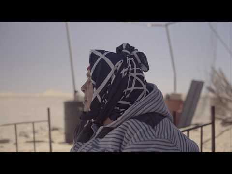 143 RUE DU DÉSERT by Hassen Ferhani | Trailer | GeoMovies