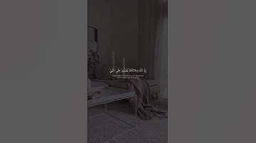 سورة الكهف  .. #سورة #الكهف #نور #الجمعة #اللهم_صل_على_محمد_وال_محمد   #quran #reels