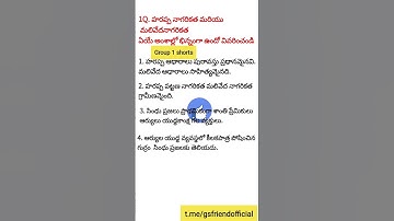 TSPSC GROUP 1 PREPARATION // #tspsc2023 #tspscgroup1