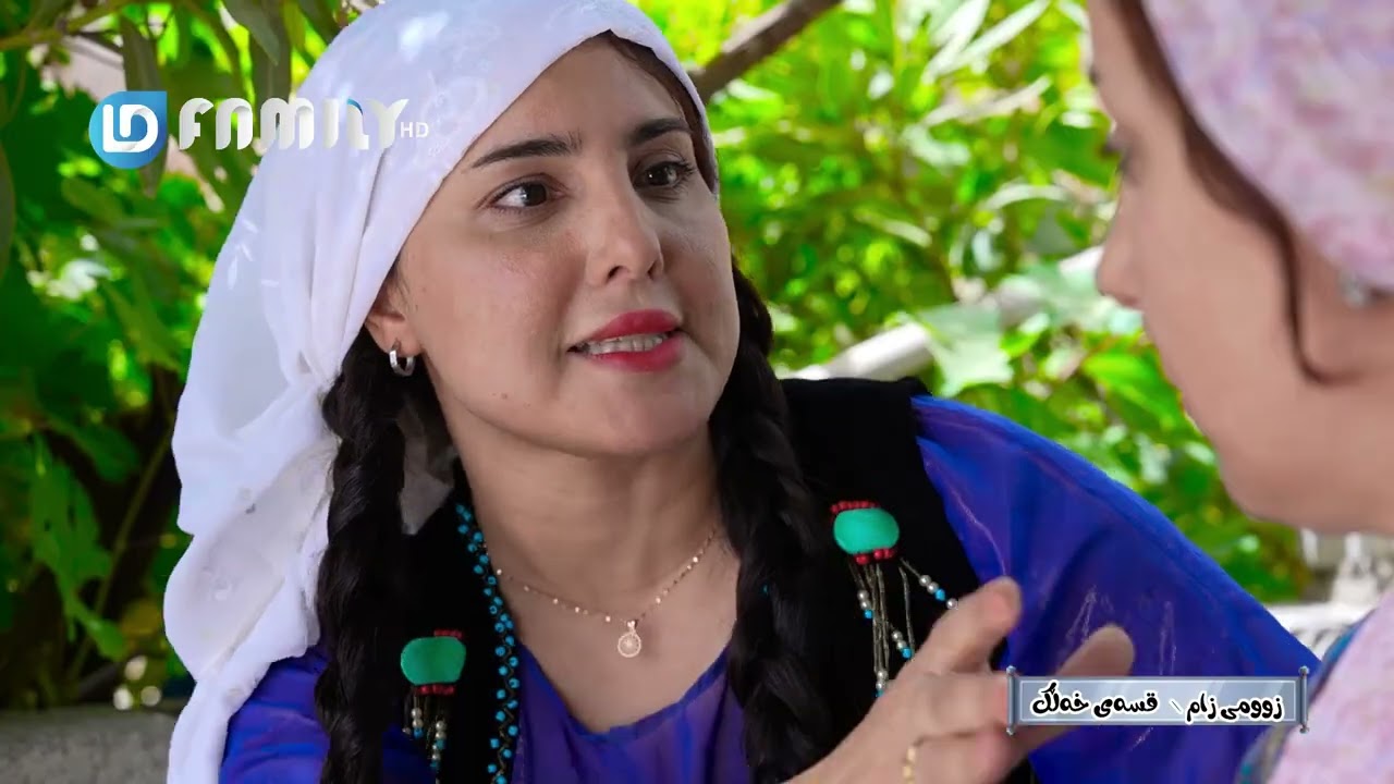 زومی زام - ئەڵقەی هەشتەم | LD Family Tv |