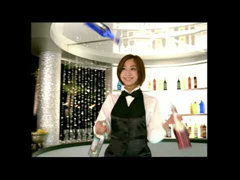 [CM]サントリーSUNTORY「カクテル・カロリ」優香2007年