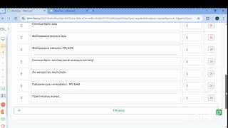 картинка: Bilimclass платформасында ТЖ экспорттау мен импорттау