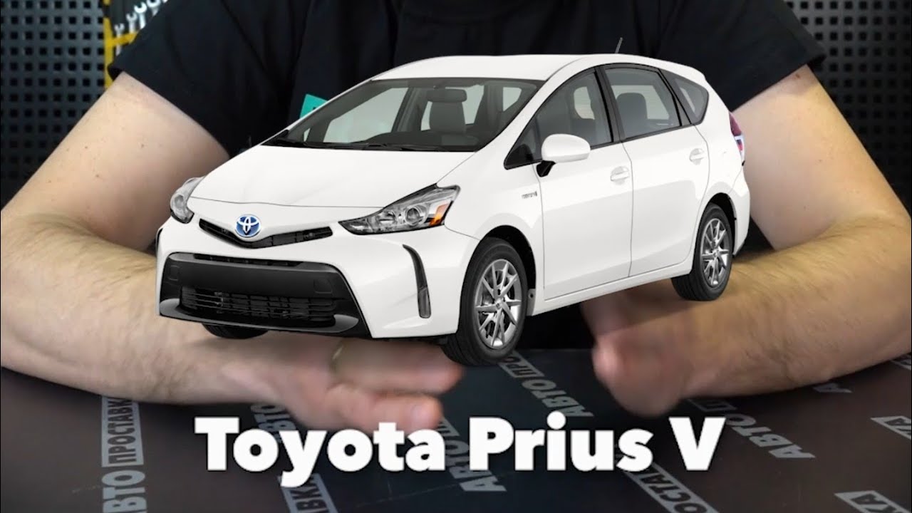 Встановлення захисту двигуна, на автомобіль- Toyota Prius V. #Toyota #ав