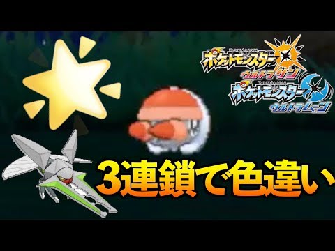 Usum デンヂムシのおぼえる技 入手方法など攻略情報まとめ ポケモンウルトラサンムーン 攻略大百科