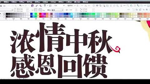 CorelDRAW 2021  Full Tutorial for Beginners 初学者完整教程 #shorts #787