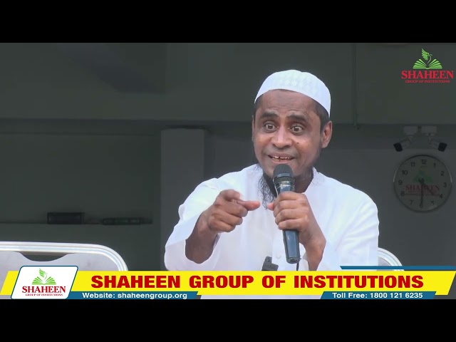 Maulana Gayas Ahmed Rashadi Sahab Speech at Shaheen College Bidar | Motivational Speech