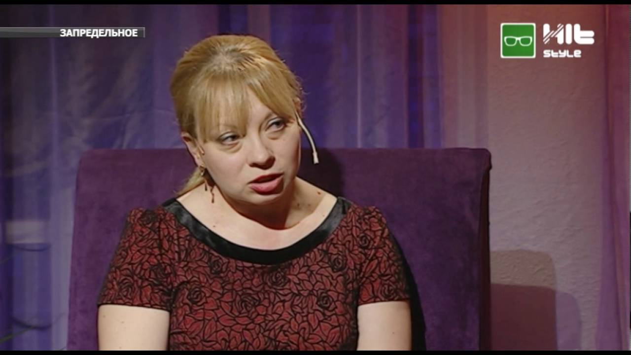 ЗАПРЕДЕЛЬНОЕ: в гостях сексопатолог Лариса Мирошниченко - YouTube