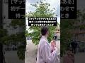 【マッチングアプリあるある】初デートが駅で待ち合わせで待っても来なかったとき