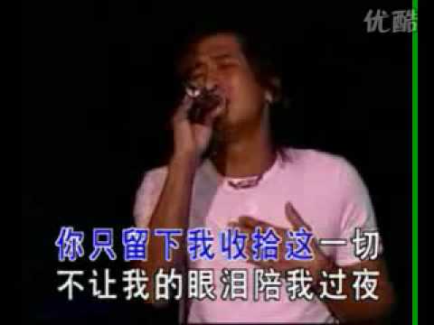 齐秦 不让我的眼泪陪我过夜 2002 Live In Los Angeles