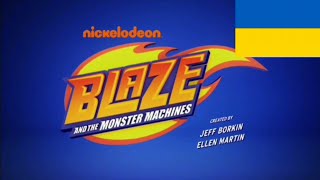 Blaze Y Los Monster Machines Intro Theme Song In Ukrainian En Ucraniano Plusplus Українська